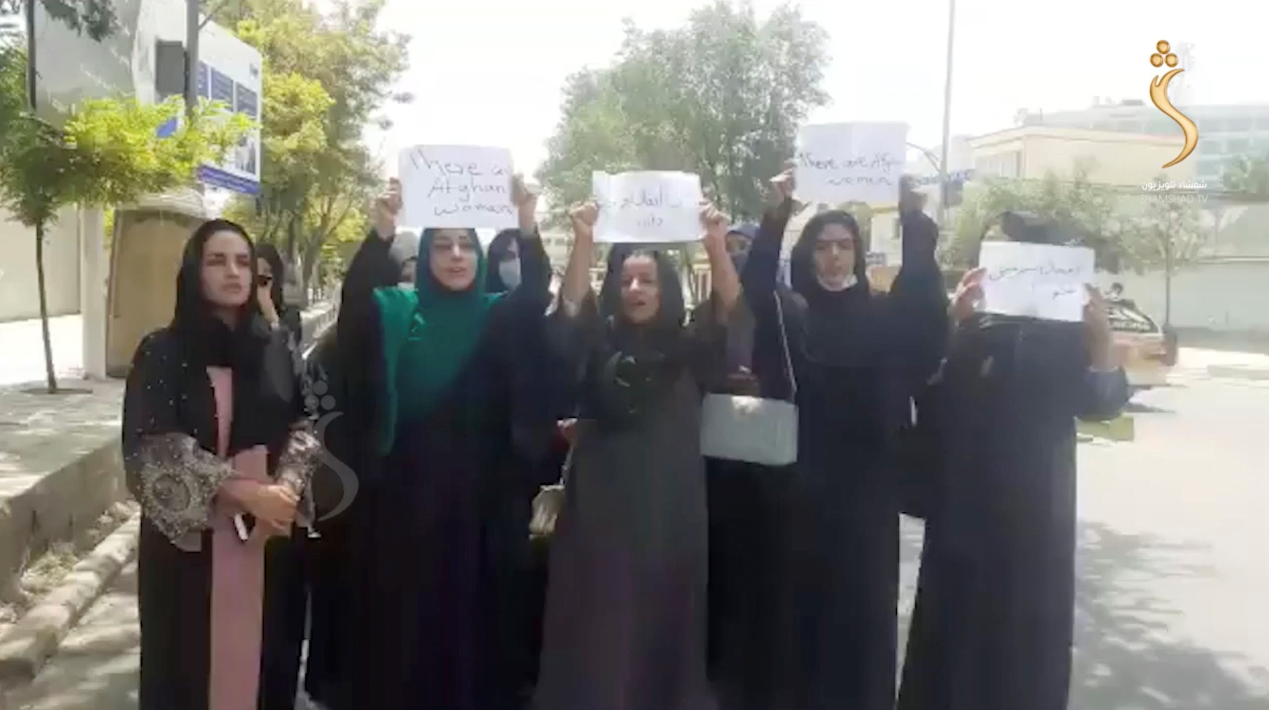 تظاهرة نسائية في كابل (رويترز)